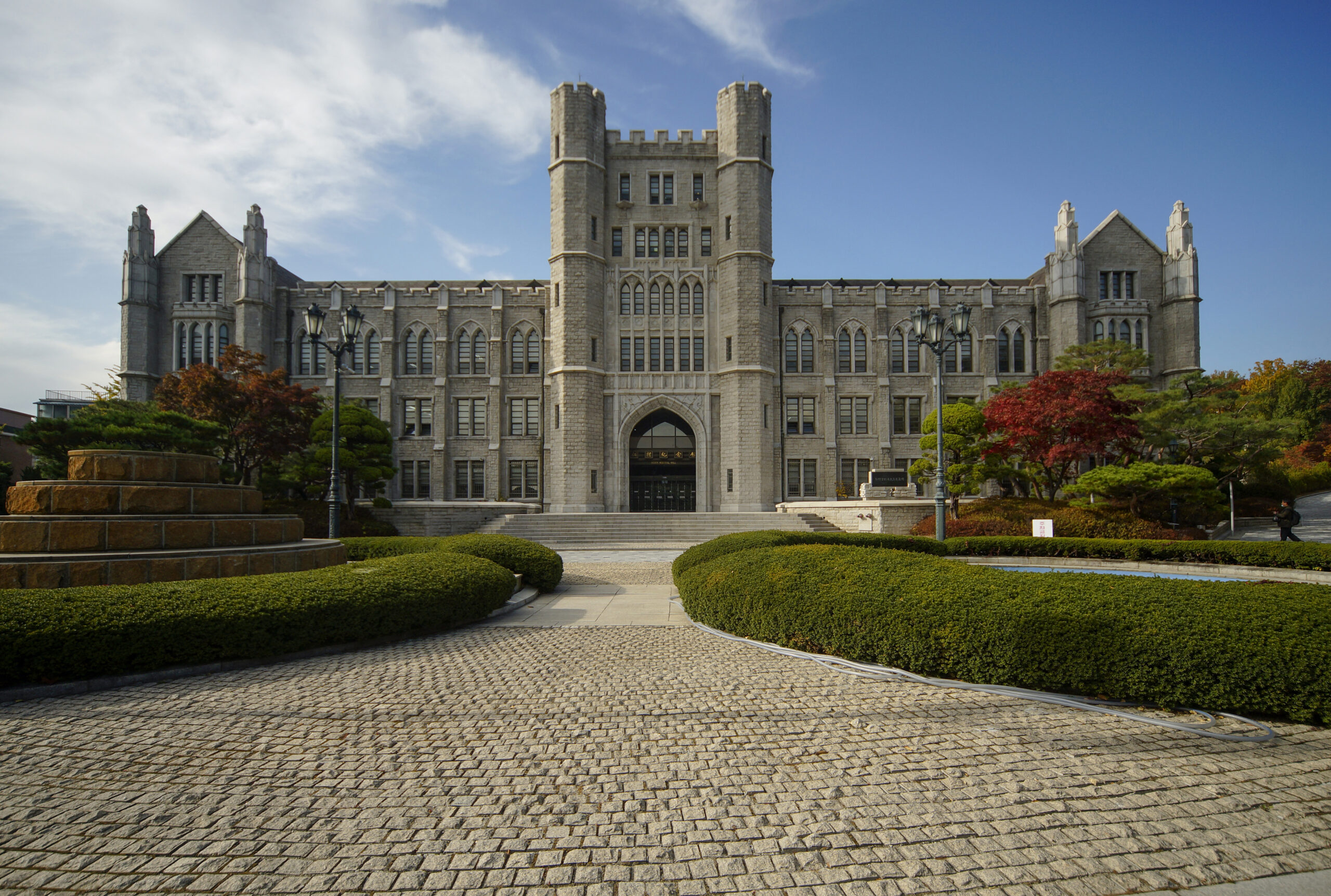 高麗大學校 Korea University 高麗大学校 - 長期 | 韓国留学の aah! education