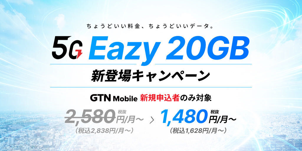 道頓堀大観覧車 | ユニークな空中体験を大阪で - GTN MAGAZINE